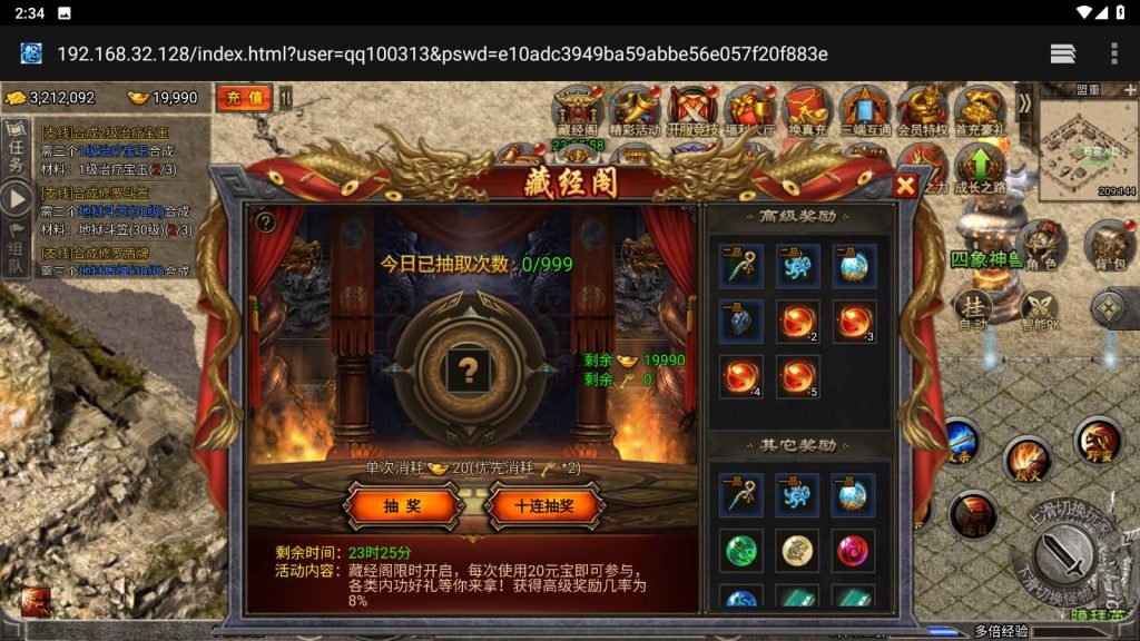 图片[18]源码下载-游戏源码下载-手机游戏源码下载-手机游戏服务端下载-服务端下载-游戏服务端下载-页游服务端下载-页游私服-端游私服-手游私服-游戏私服-网站源码下载-架设工具下载-私服下载【冰雪传奇高爆打金版】H5[多端浏览器登录]+视频参考搭建教程源码下载-游戏源码下载-手机游戏源码下载-手机游戏服务端下载-服务端下载-游戏服务端下载-页游服务端下载-页游私服-端游私服-手游私服-游戏私服-网站源码下载-架设工具下载-私服下载久似妖气源码网