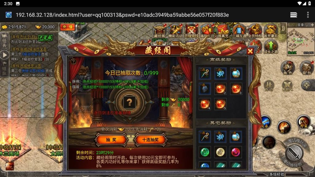 图片[13]源码下载-游戏源码下载-手机游戏源码下载-手机游戏服务端下载-服务端下载-游戏服务端下载-页游服务端下载-页游私服-端游私服-手游私服-游戏私服-网站源码下载-架设工具下载-私服下载【冰雪传奇高爆打金版】H5[多端浏览器登录]+视频参考搭建教程源码下载-游戏源码下载-手机游戏源码下载-手机游戏服务端下载-服务端下载-游戏服务端下载-页游服务端下载-页游私服-端游私服-手游私服-游戏私服-网站源码下载-架设工具下载-私服下载久似妖气源码网