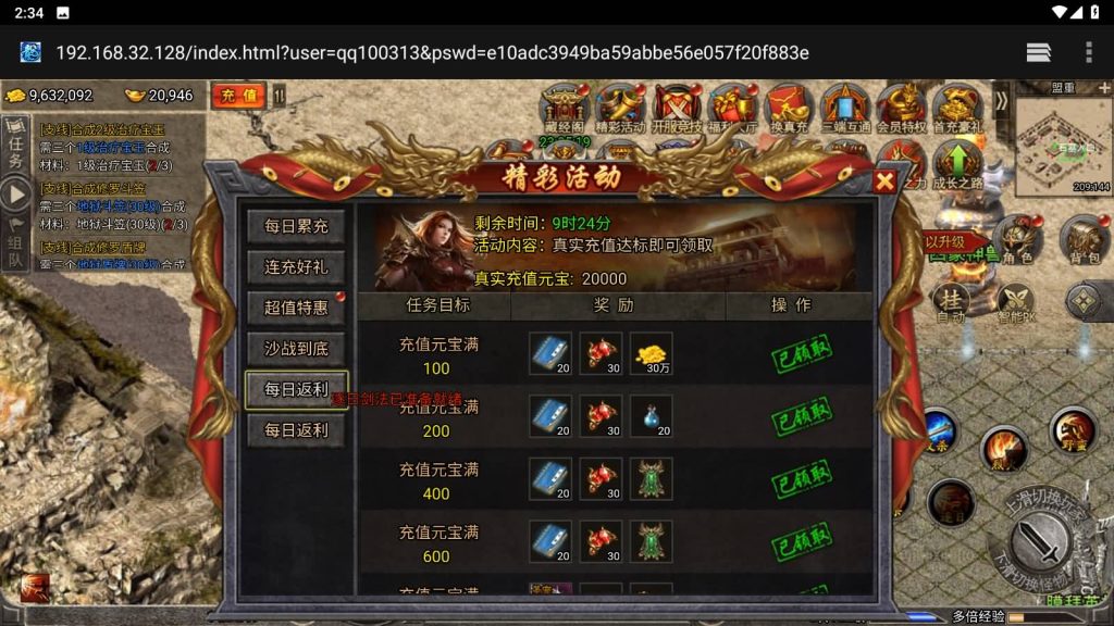 图片[19]源码下载-游戏源码下载-手机游戏源码下载-手机游戏服务端下载-服务端下载-游戏服务端下载-页游服务端下载-页游私服-端游私服-手游私服-游戏私服-网站源码下载-架设工具下载-私服下载【冰雪传奇高爆打金版】H5[多端浏览器登录]+视频参考搭建教程源码下载-游戏源码下载-手机游戏源码下载-手机游戏服务端下载-服务端下载-游戏服务端下载-页游服务端下载-页游私服-端游私服-手游私服-游戏私服-网站源码下载-架设工具下载-私服下载久似妖气源码网