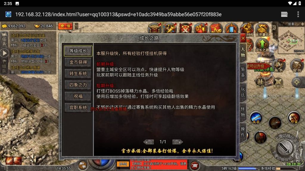 图片[23]源码下载-游戏源码下载-手机游戏源码下载-手机游戏服务端下载-服务端下载-游戏服务端下载-页游服务端下载-页游私服-端游私服-手游私服-游戏私服-网站源码下载-架设工具下载-私服下载【冰雪传奇高爆打金版】H5[多端浏览器登录]+视频参考搭建教程源码下载-游戏源码下载-手机游戏源码下载-手机游戏服务端下载-服务端下载-游戏服务端下载-页游服务端下载-页游私服-端游私服-手游私服-游戏私服-网站源码下载-架设工具下载-私服下载久似妖气源码网