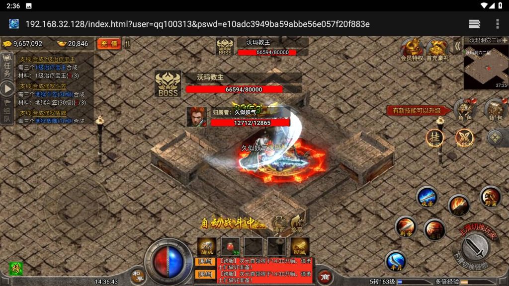 图片[1]源码下载-游戏源码下载-手机游戏源码下载-手机游戏服务端下载-服务端下载-游戏服务端下载-页游服务端下载-页游私服-端游私服-手游私服-游戏私服-网站源码下载-架设工具下载-私服下载【冰雪传奇高爆打金版】H5[多端浏览器登录]+视频参考搭建教程源码下载-游戏源码下载-手机游戏源码下载-手机游戏服务端下载-服务端下载-游戏服务端下载-页游服务端下载-页游私服-端游私服-手游私服-游戏私服-网站源码下载-架设工具下载-私服下载久似妖气源码网