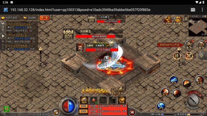 【冰雪传奇高爆打金版】H5[多端浏览器登录]+视频参考搭建教程源码下载-游戏源码下载-手机游戏源码下载-手机游戏服务端下载-服务端下载-游戏服务端下载-页游服务端下载-页游私服-端游私服-手游私服-游戏私服-网站源码下载-架设工具下载-私服下载久似妖气源码网