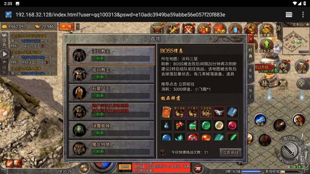 图片[22]源码下载-游戏源码下载-手机游戏源码下载-手机游戏服务端下载-服务端下载-游戏服务端下载-页游服务端下载-页游私服-端游私服-手游私服-游戏私服-网站源码下载-架设工具下载-私服下载【冰雪传奇高爆打金版】H5[多端浏览器登录]+视频参考搭建教程源码下载-游戏源码下载-手机游戏源码下载-手机游戏服务端下载-服务端下载-游戏服务端下载-页游服务端下载-页游私服-端游私服-手游私服-游戏私服-网站源码下载-架设工具下载-私服下载久似妖气源码网