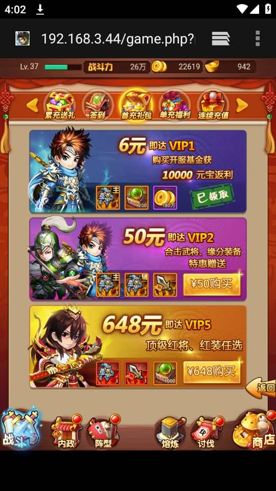 图片[2]源码下载-游戏源码下载-手机游戏源码下载-手机游戏服务端下载-服务端下载-游戏服务端下载-页游服务端下载-页游私服-端游私服-手游私服-游戏私服-网站源码下载-架设工具下载-私服下载【爆轰三国】H5[多端浏览器登录]+详细文字搭建教程源码下载-游戏源码下载-手机游戏源码下载-手机游戏服务端下载-服务端下载-游戏服务端下载-页游服务端下载-页游私服-端游私服-手游私服-游戏私服-网站源码下载-架设工具下载-私服下载久似妖气源码网