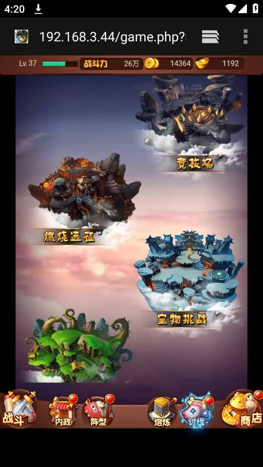 图片[23]源码下载-游戏源码下载-手机游戏源码下载-手机游戏服务端下载-服务端下载-游戏服务端下载-页游服务端下载-页游私服-端游私服-手游私服-游戏私服-网站源码下载-架设工具下载-私服下载【爆轰三国】H5[多端浏览器登录]+详细文字搭建教程源码下载-游戏源码下载-手机游戏源码下载-手机游戏服务端下载-服务端下载-游戏服务端下载-页游服务端下载-页游私服-端游私服-手游私服-游戏私服-网站源码下载-架设工具下载-私服下载久似妖气源码网