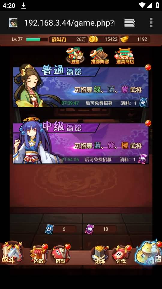 图片[4]源码下载-游戏源码下载-手机游戏源码下载-手机游戏服务端下载-服务端下载-游戏服务端下载-页游服务端下载-页游私服-端游私服-手游私服-游戏私服-网站源码下载-架设工具下载-私服下载【爆轰三国】H5[多端浏览器登录]+详细文字搭建教程源码下载-游戏源码下载-手机游戏源码下载-手机游戏服务端下载-服务端下载-游戏服务端下载-页游服务端下载-页游私服-端游私服-手游私服-游戏私服-网站源码下载-架设工具下载-私服下载久似妖气源码网