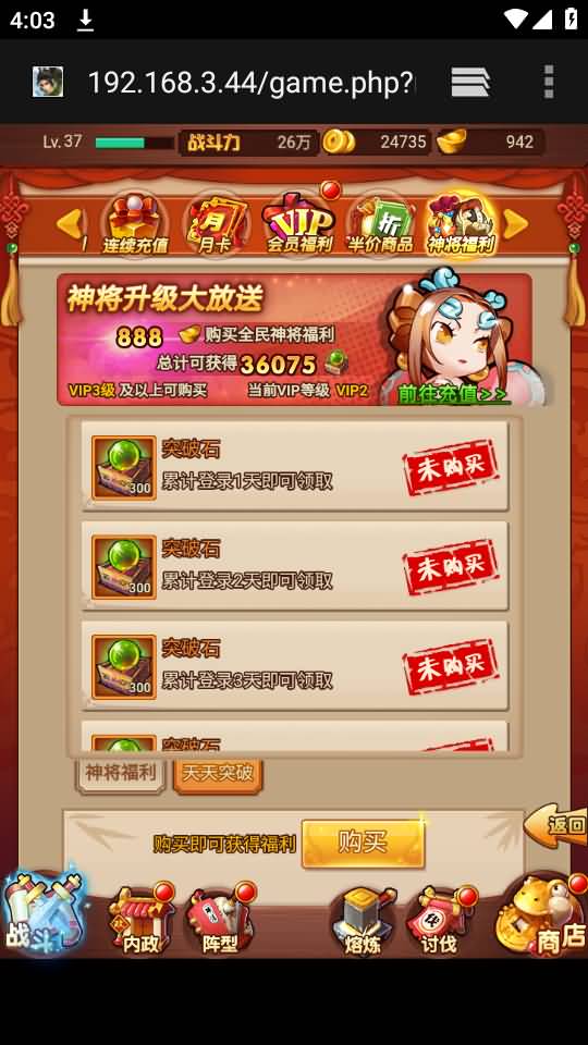 图片[7]源码下载-游戏源码下载-手机游戏源码下载-手机游戏服务端下载-服务端下载-游戏服务端下载-页游服务端下载-页游私服-端游私服-手游私服-游戏私服-网站源码下载-架设工具下载-私服下载【爆轰三国】H5[多端浏览器登录]+详细文字搭建教程源码下载-游戏源码下载-手机游戏源码下载-手机游戏服务端下载-服务端下载-游戏服务端下载-页游服务端下载-页游私服-端游私服-手游私服-游戏私服-网站源码下载-架设工具下载-私服下载久似妖气源码网