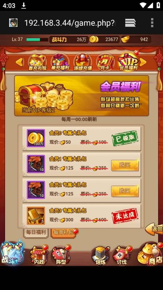 图片[11]源码下载-游戏源码下载-手机游戏源码下载-手机游戏服务端下载-服务端下载-游戏服务端下载-页游服务端下载-页游私服-端游私服-手游私服-游戏私服-网站源码下载-架设工具下载-私服下载【爆轰三国】H5[多端浏览器登录]+详细文字搭建教程源码下载-游戏源码下载-手机游戏源码下载-手机游戏服务端下载-服务端下载-游戏服务端下载-页游服务端下载-页游私服-端游私服-手游私服-游戏私服-网站源码下载-架设工具下载-私服下载久似妖气源码网