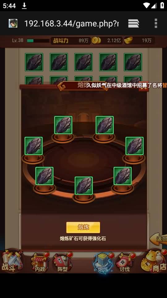 图片[26]源码下载-游戏源码下载-手机游戏源码下载-手机游戏服务端下载-服务端下载-游戏服务端下载-页游服务端下载-页游私服-端游私服-手游私服-游戏私服-网站源码下载-架设工具下载-私服下载【爆轰三国】H5[多端浏览器登录]+详细文字搭建教程源码下载-游戏源码下载-手机游戏源码下载-手机游戏服务端下载-服务端下载-游戏服务端下载-页游服务端下载-页游私服-端游私服-手游私服-游戏私服-网站源码下载-架设工具下载-私服下载久似妖气源码网