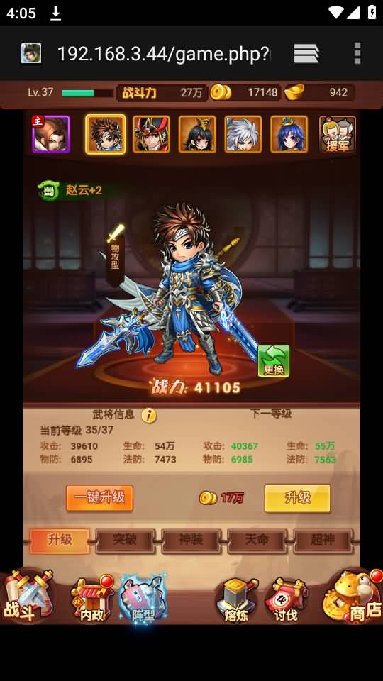 图片[21]源码下载-游戏源码下载-手机游戏源码下载-手机游戏服务端下载-服务端下载-游戏服务端下载-页游服务端下载-页游私服-端游私服-手游私服-游戏私服-网站源码下载-架设工具下载-私服下载【爆轰三国】H5[多端浏览器登录]+详细文字搭建教程源码下载-游戏源码下载-手机游戏源码下载-手机游戏服务端下载-服务端下载-游戏服务端下载-页游服务端下载-页游私服-端游私服-手游私服-游戏私服-网站源码下载-架设工具下载-私服下载久似妖气源码网