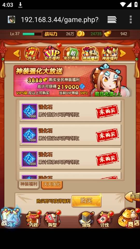 图片[14]源码下载-游戏源码下载-手机游戏源码下载-手机游戏服务端下载-服务端下载-游戏服务端下载-页游服务端下载-页游私服-端游私服-手游私服-游戏私服-网站源码下载-架设工具下载-私服下载【爆轰三国】H5[多端浏览器登录]+详细文字搭建教程源码下载-游戏源码下载-手机游戏源码下载-手机游戏服务端下载-服务端下载-游戏服务端下载-页游服务端下载-页游私服-端游私服-手游私服-游戏私服-网站源码下载-架设工具下载-私服下载久似妖气源码网