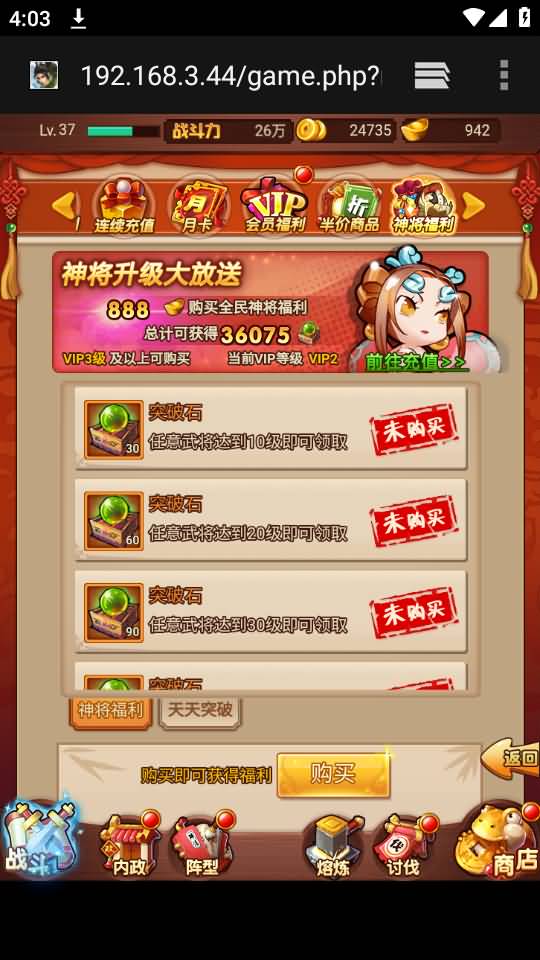 图片[12]源码下载-游戏源码下载-手机游戏源码下载-手机游戏服务端下载-服务端下载-游戏服务端下载-页游服务端下载-页游私服-端游私服-手游私服-游戏私服-网站源码下载-架设工具下载-私服下载【爆轰三国】H5[多端浏览器登录]+详细文字搭建教程源码下载-游戏源码下载-手机游戏源码下载-手机游戏服务端下载-服务端下载-游戏服务端下载-页游服务端下载-页游私服-端游私服-手游私服-游戏私服-网站源码下载-架设工具下载-私服下载久似妖气源码网