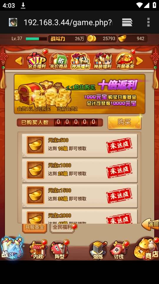 图片[15]源码下载-游戏源码下载-手机游戏源码下载-手机游戏服务端下载-服务端下载-游戏服务端下载-页游服务端下载-页游私服-端游私服-手游私服-游戏私服-网站源码下载-架设工具下载-私服下载【爆轰三国】H5[多端浏览器登录]+详细文字搭建教程源码下载-游戏源码下载-手机游戏源码下载-手机游戏服务端下载-服务端下载-游戏服务端下载-页游服务端下载-页游私服-端游私服-手游私服-游戏私服-网站源码下载-架设工具下载-私服下载久似妖气源码网