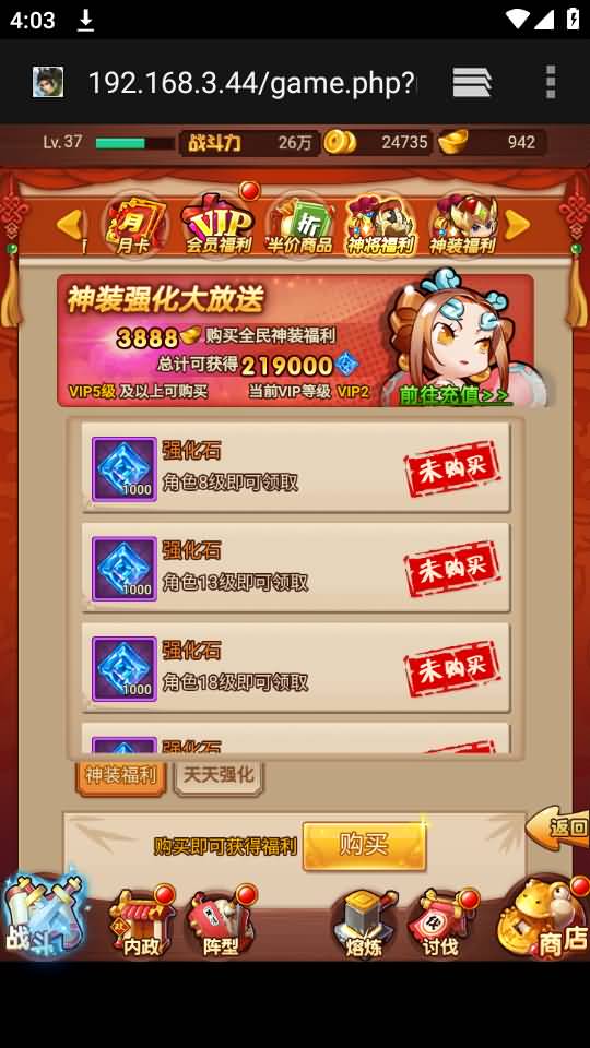 图片[13]源码下载-游戏源码下载-手机游戏源码下载-手机游戏服务端下载-服务端下载-游戏服务端下载-页游服务端下载-页游私服-端游私服-手游私服-游戏私服-网站源码下载-架设工具下载-私服下载【爆轰三国】H5[多端浏览器登录]+详细文字搭建教程源码下载-游戏源码下载-手机游戏源码下载-手机游戏服务端下载-服务端下载-游戏服务端下载-页游服务端下载-页游私服-端游私服-手游私服-游戏私服-网站源码下载-架设工具下载-私服下载久似妖气源码网