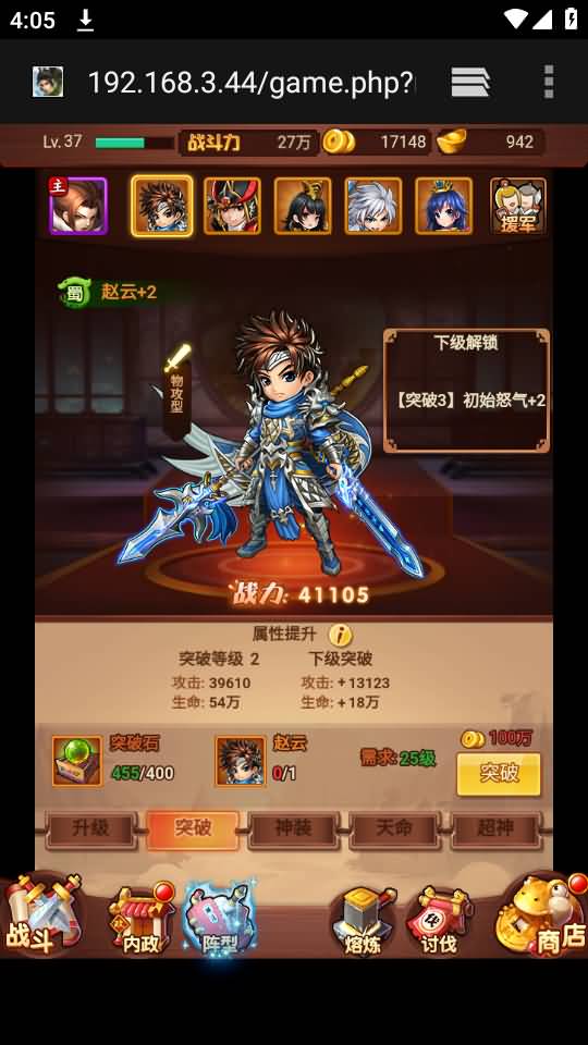 图片[20]源码下载-游戏源码下载-手机游戏源码下载-手机游戏服务端下载-服务端下载-游戏服务端下载-页游服务端下载-页游私服-端游私服-手游私服-游戏私服-网站源码下载-架设工具下载-私服下载【爆轰三国】H5[多端浏览器登录]+详细文字搭建教程源码下载-游戏源码下载-手机游戏源码下载-手机游戏服务端下载-服务端下载-游戏服务端下载-页游服务端下载-页游私服-端游私服-手游私服-游戏私服-网站源码下载-架设工具下载-私服下载久似妖气源码网