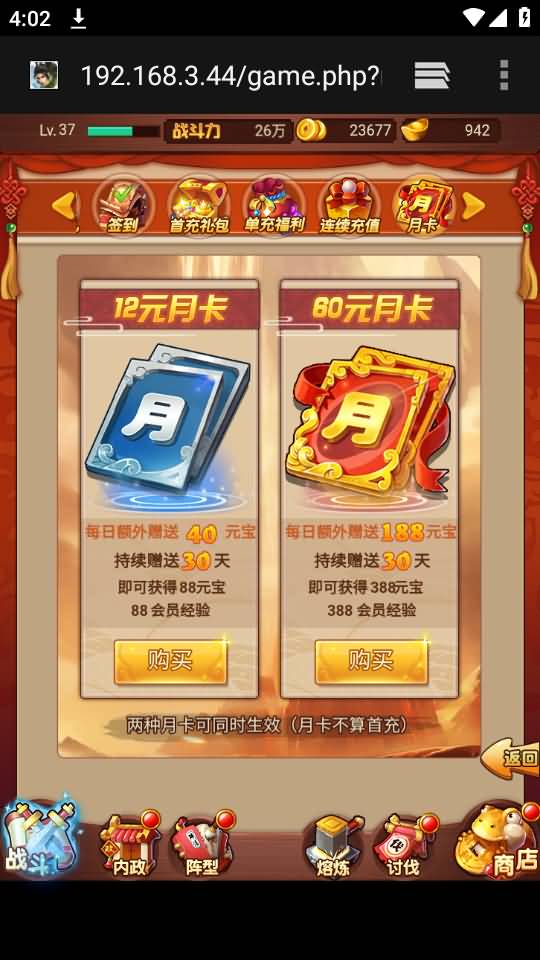 图片[27]源码下载-游戏源码下载-手机游戏源码下载-手机游戏服务端下载-服务端下载-游戏服务端下载-页游服务端下载-页游私服-端游私服-手游私服-游戏私服-网站源码下载-架设工具下载-私服下载【爆轰三国】H5[多端浏览器登录]+详细文字搭建教程源码下载-游戏源码下载-手机游戏源码下载-手机游戏服务端下载-服务端下载-游戏服务端下载-页游服务端下载-页游私服-端游私服-手游私服-游戏私服-网站源码下载-架设工具下载-私服下载久似妖气源码网