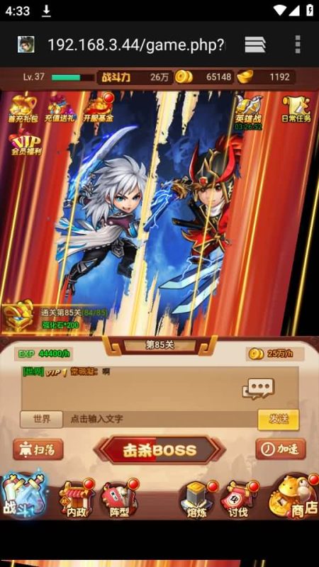 【爆轰三国】H5[多端浏览器登录]+详细文字搭建教程源码下载-游戏源码下载-手机游戏源码下载-手机游戏服务端下载-服务端下载-游戏服务端下载-页游服务端下载-页游私服-端游私服-手游私服-游戏私服-网站源码下载-架设工具下载-私服下载久似妖气源码网