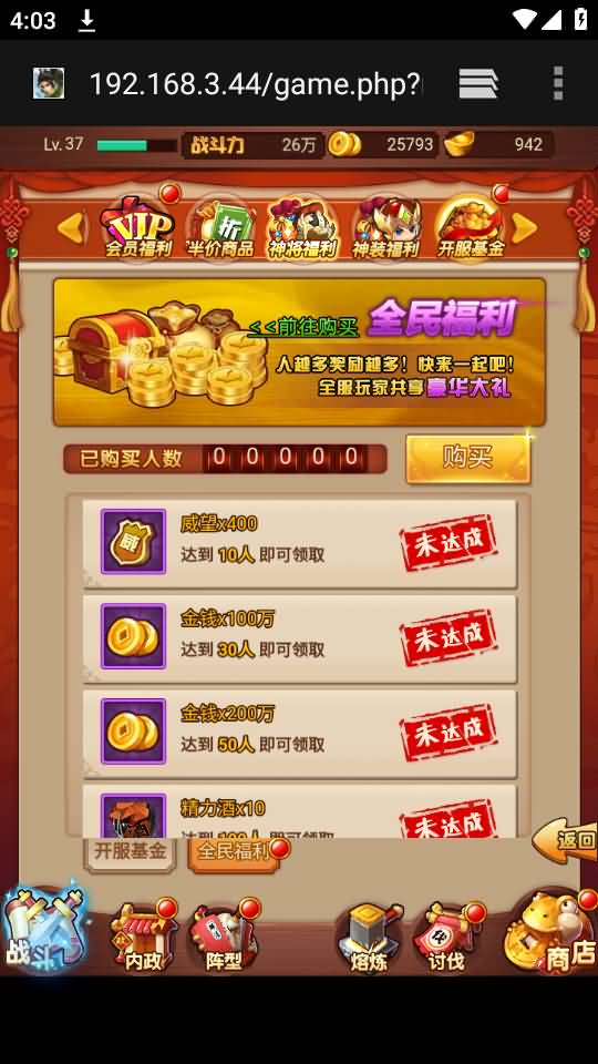 图片[16]源码下载-游戏源码下载-手机游戏源码下载-手机游戏服务端下载-服务端下载-游戏服务端下载-页游服务端下载-页游私服-端游私服-手游私服-游戏私服-网站源码下载-架设工具下载-私服下载【爆轰三国】H5[多端浏览器登录]+详细文字搭建教程源码下载-游戏源码下载-手机游戏源码下载-手机游戏服务端下载-服务端下载-游戏服务端下载-页游服务端下载-页游私服-端游私服-手游私服-游戏私服-网站源码下载-架设工具下载-私服下载久似妖气源码网