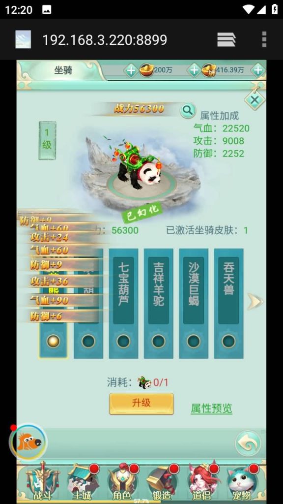 图片[20]源码下载-游戏源码下载-手机游戏源码下载-手机游戏服务端下载-服务端下载-游戏服务端下载-页游服务端下载-页游私服-端游私服-手游私服-游戏私服-网站源码下载-架设工具下载-私服下载【仙奕传说】H5[多端浏览器登录]+详细文字搭建教程源码下载-游戏源码下载-手机游戏源码下载-手机游戏服务端下载-服务端下载-游戏服务端下载-页游服务端下载-页游私服-端游私服-手游私服-游戏私服-网站源码下载-架设工具下载-私服下载久似妖气源码网