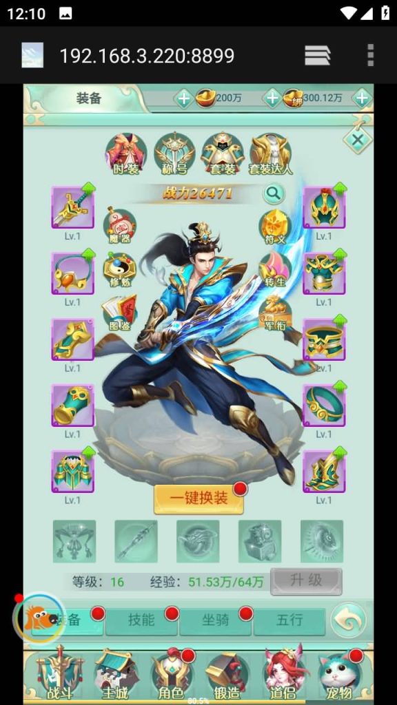 图片[2]源码下载-游戏源码下载-手机游戏源码下载-手机游戏服务端下载-服务端下载-游戏服务端下载-页游服务端下载-页游私服-端游私服-手游私服-游戏私服-网站源码下载-架设工具下载-私服下载【仙奕传说】H5[多端浏览器登录]+详细文字搭建教程源码下载-游戏源码下载-手机游戏源码下载-手机游戏服务端下载-服务端下载-游戏服务端下载-页游服务端下载-页游私服-端游私服-手游私服-游戏私服-网站源码下载-架设工具下载-私服下载久似妖气源码网