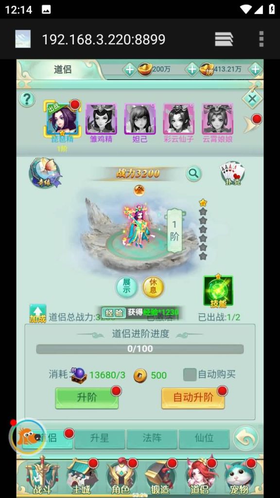 图片[19]源码下载-游戏源码下载-手机游戏源码下载-手机游戏服务端下载-服务端下载-游戏服务端下载-页游服务端下载-页游私服-端游私服-手游私服-游戏私服-网站源码下载-架设工具下载-私服下载【仙奕传说】H5[多端浏览器登录]+详细文字搭建教程源码下载-游戏源码下载-手机游戏源码下载-手机游戏服务端下载-服务端下载-游戏服务端下载-页游服务端下载-页游私服-端游私服-手游私服-游戏私服-网站源码下载-架设工具下载-私服下载久似妖气源码网