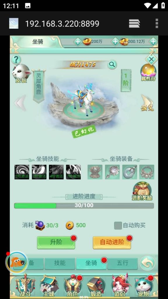 图片[11]源码下载-游戏源码下载-手机游戏源码下载-手机游戏服务端下载-服务端下载-游戏服务端下载-页游服务端下载-页游私服-端游私服-手游私服-游戏私服-网站源码下载-架设工具下载-私服下载【仙奕传说】H5[多端浏览器登录]+详细文字搭建教程源码下载-游戏源码下载-手机游戏源码下载-手机游戏服务端下载-服务端下载-游戏服务端下载-页游服务端下载-页游私服-端游私服-手游私服-游戏私服-网站源码下载-架设工具下载-私服下载久似妖气源码网