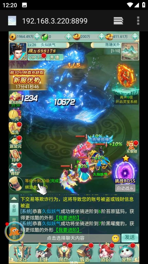 图片[21]源码下载-游戏源码下载-手机游戏源码下载-手机游戏服务端下载-服务端下载-游戏服务端下载-页游服务端下载-页游私服-端游私服-手游私服-游戏私服-网站源码下载-架设工具下载-私服下载【仙奕传说】H5[多端浏览器登录]+详细文字搭建教程源码下载-游戏源码下载-手机游戏源码下载-手机游戏服务端下载-服务端下载-游戏服务端下载-页游服务端下载-页游私服-端游私服-手游私服-游戏私服-网站源码下载-架设工具下载-私服下载久似妖气源码网