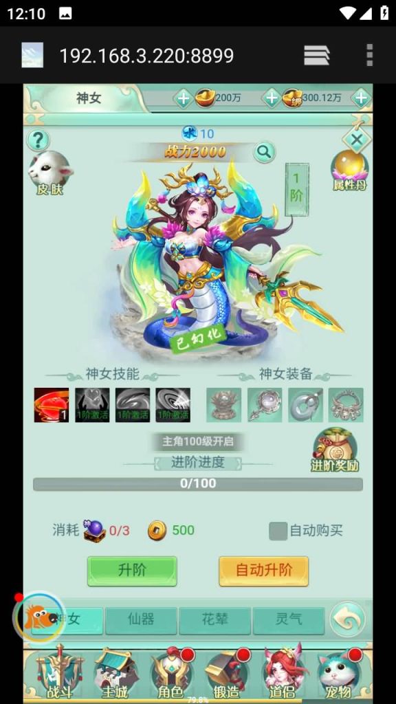 图片[10]源码下载-游戏源码下载-手机游戏源码下载-手机游戏服务端下载-服务端下载-游戏服务端下载-页游服务端下载-页游私服-端游私服-手游私服-游戏私服-网站源码下载-架设工具下载-私服下载【仙奕传说】H5[多端浏览器登录]+详细文字搭建教程源码下载-游戏源码下载-手机游戏源码下载-手机游戏服务端下载-服务端下载-游戏服务端下载-页游服务端下载-页游私服-端游私服-手游私服-游戏私服-网站源码下载-架设工具下载-私服下载久似妖气源码网