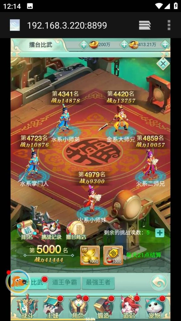 图片[18]源码下载-游戏源码下载-手机游戏源码下载-手机游戏服务端下载-服务端下载-游戏服务端下载-页游服务端下载-页游私服-端游私服-手游私服-游戏私服-网站源码下载-架设工具下载-私服下载【仙奕传说】H5[多端浏览器登录]+详细文字搭建教程源码下载-游戏源码下载-手机游戏源码下载-手机游戏服务端下载-服务端下载-游戏服务端下载-页游服务端下载-页游私服-端游私服-手游私服-游戏私服-网站源码下载-架设工具下载-私服下载久似妖气源码网