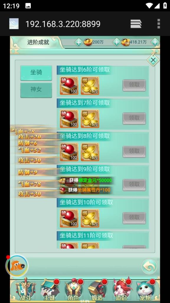 图片[6]源码下载-游戏源码下载-手机游戏源码下载-手机游戏服务端下载-服务端下载-游戏服务端下载-页游服务端下载-页游私服-端游私服-手游私服-游戏私服-网站源码下载-架设工具下载-私服下载【仙奕传说】H5[多端浏览器登录]+详细文字搭建教程源码下载-游戏源码下载-手机游戏源码下载-手机游戏服务端下载-服务端下载-游戏服务端下载-页游服务端下载-页游私服-端游私服-手游私服-游戏私服-网站源码下载-架设工具下载-私服下载久似妖气源码网