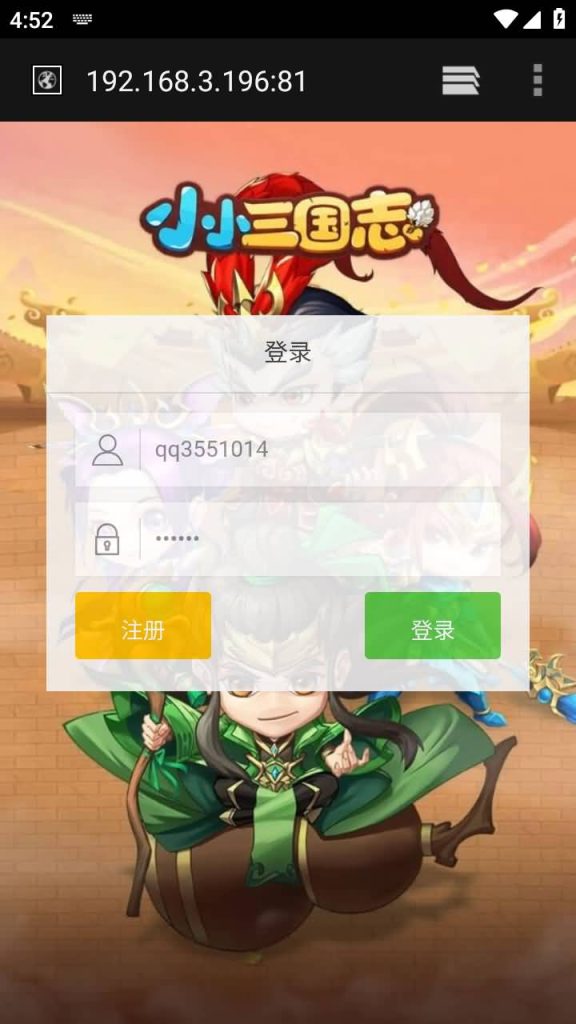 图片[6]源码下载-游戏源码下载-手机游戏源码下载-手机游戏服务端下载-服务端下载-游戏服务端下载-页游服务端下载-页游私服-端游私服-手游私服-游戏私服-网站源码下载-架设工具下载-私服下载【小小三国】H5[多端浏览器登录]+详细文字搭建教程源码下载-游戏源码下载-手机游戏源码下载-手机游戏服务端下载-服务端下载-游戏服务端下载-页游服务端下载-页游私服-端游私服-手游私服-游戏私服-网站源码下载-架设工具下载-私服下载久似妖气源码网