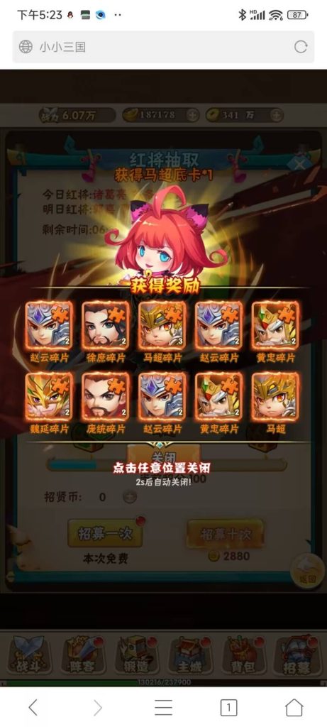 图片[2]源码下载-游戏源码下载-手机游戏源码下载-手机游戏服务端下载-服务端下载-游戏服务端下载-页游服务端下载-页游私服-端游私服-手游私服-游戏私服-网站源码下载-架设工具下载-私服下载【小小三国】H5[多端浏览器登录]+详细文字搭建教程源码下载-游戏源码下载-手机游戏源码下载-手机游戏服务端下载-服务端下载-游戏服务端下载-页游服务端下载-页游私服-端游私服-手游私服-游戏私服-网站源码下载-架设工具下载-私服下载久似妖气源码网