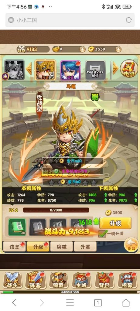 图片[7]源码下载-游戏源码下载-手机游戏源码下载-手机游戏服务端下载-服务端下载-游戏服务端下载-页游服务端下载-页游私服-端游私服-手游私服-游戏私服-网站源码下载-架设工具下载-私服下载【小小三国】H5[多端浏览器登录]+详细文字搭建教程源码下载-游戏源码下载-手机游戏源码下载-手机游戏服务端下载-服务端下载-游戏服务端下载-页游服务端下载-页游私服-端游私服-手游私服-游戏私服-网站源码下载-架设工具下载-私服下载久似妖气源码网