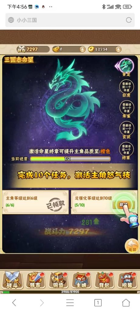 图片[5]源码下载-游戏源码下载-手机游戏源码下载-手机游戏服务端下载-服务端下载-游戏服务端下载-页游服务端下载-页游私服-端游私服-手游私服-游戏私服-网站源码下载-架设工具下载-私服下载【小小三国】H5[多端浏览器登录]+详细文字搭建教程源码下载-游戏源码下载-手机游戏源码下载-手机游戏服务端下载-服务端下载-游戏服务端下载-页游服务端下载-页游私服-端游私服-手游私服-游戏私服-网站源码下载-架设工具下载-私服下载久似妖气源码网