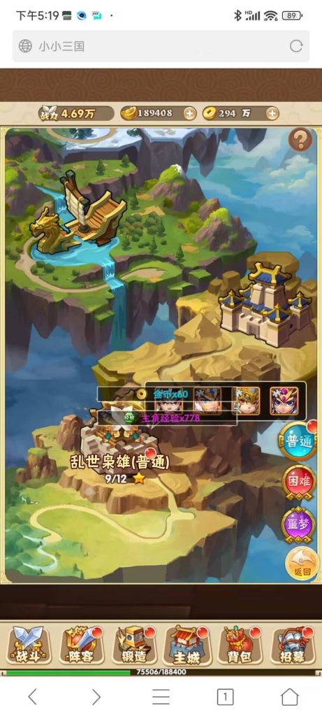 图片[11]源码下载-游戏源码下载-手机游戏源码下载-手机游戏服务端下载-服务端下载-游戏服务端下载-页游服务端下载-页游私服-端游私服-手游私服-游戏私服-网站源码下载-架设工具下载-私服下载【小小三国】H5[多端浏览器登录]+详细文字搭建教程源码下载-游戏源码下载-手机游戏源码下载-手机游戏服务端下载-服务端下载-游戏服务端下载-页游服务端下载-页游私服-端游私服-手游私服-游戏私服-网站源码下载-架设工具下载-私服下载久似妖气源码网