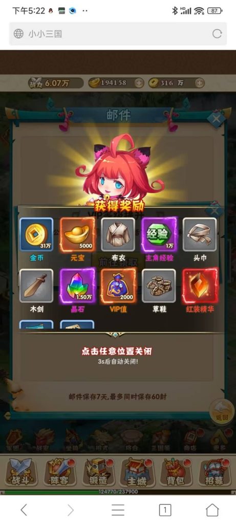 图片[4]源码下载-游戏源码下载-手机游戏源码下载-手机游戏服务端下载-服务端下载-游戏服务端下载-页游服务端下载-页游私服-端游私服-手游私服-游戏私服-网站源码下载-架设工具下载-私服下载【小小三国】H5[多端浏览器登录]+详细文字搭建教程源码下载-游戏源码下载-手机游戏源码下载-手机游戏服务端下载-服务端下载-游戏服务端下载-页游服务端下载-页游私服-端游私服-手游私服-游戏私服-网站源码下载-架设工具下载-私服下载久似妖气源码网