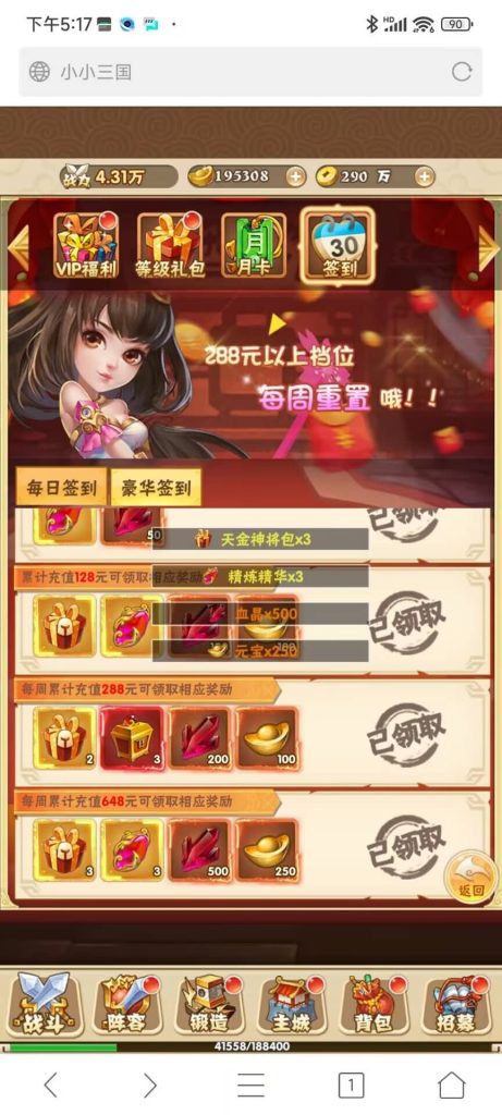 图片[22]源码下载-游戏源码下载-手机游戏源码下载-手机游戏服务端下载-服务端下载-游戏服务端下载-页游服务端下载-页游私服-端游私服-手游私服-游戏私服-网站源码下载-架设工具下载-私服下载【小小三国】H5[多端浏览器登录]+详细文字搭建教程源码下载-游戏源码下载-手机游戏源码下载-手机游戏服务端下载-服务端下载-游戏服务端下载-页游服务端下载-页游私服-端游私服-手游私服-游戏私服-网站源码下载-架设工具下载-私服下载久似妖气源码网