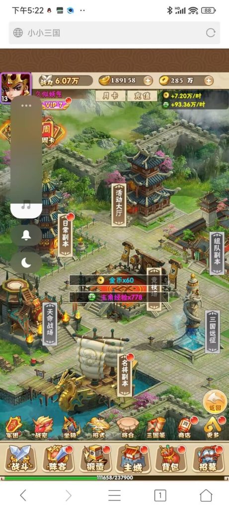 图片[21]源码下载-游戏源码下载-手机游戏源码下载-手机游戏服务端下载-服务端下载-游戏服务端下载-页游服务端下载-页游私服-端游私服-手游私服-游戏私服-网站源码下载-架设工具下载-私服下载【小小三国】H5[多端浏览器登录]+详细文字搭建教程源码下载-游戏源码下载-手机游戏源码下载-手机游戏服务端下载-服务端下载-游戏服务端下载-页游服务端下载-页游私服-端游私服-手游私服-游戏私服-网站源码下载-架设工具下载-私服下载久似妖气源码网