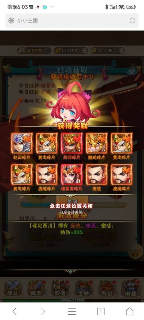 图片[23]源码下载-游戏源码下载-手机游戏源码下载-手机游戏服务端下载-服务端下载-游戏服务端下载-页游服务端下载-页游私服-端游私服-手游私服-游戏私服-网站源码下载-架设工具下载-私服下载【小小三国】H5[多端浏览器登录]+详细文字搭建教程源码下载-游戏源码下载-手机游戏源码下载-手机游戏服务端下载-服务端下载-游戏服务端下载-页游服务端下载-页游私服-端游私服-手游私服-游戏私服-网站源码下载-架设工具下载-私服下载久似妖气源码网