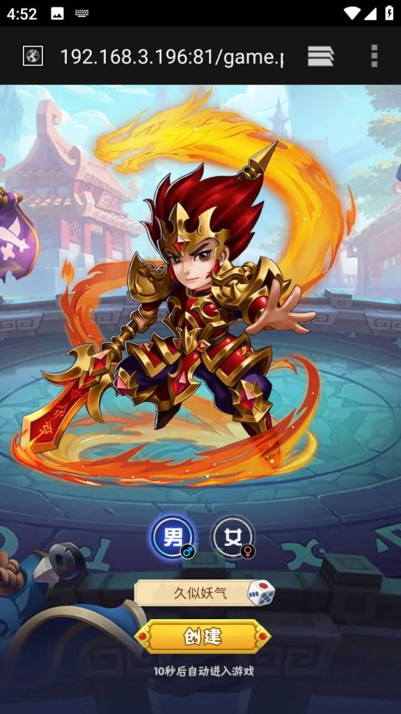 图片[25]源码下载-游戏源码下载-手机游戏源码下载-手机游戏服务端下载-服务端下载-游戏服务端下载-页游服务端下载-页游私服-端游私服-手游私服-游戏私服-网站源码下载-架设工具下载-私服下载【小小三国】H5[多端浏览器登录]+详细文字搭建教程源码下载-游戏源码下载-手机游戏源码下载-手机游戏服务端下载-服务端下载-游戏服务端下载-页游服务端下载-页游私服-端游私服-手游私服-游戏私服-网站源码下载-架设工具下载-私服下载久似妖气源码网