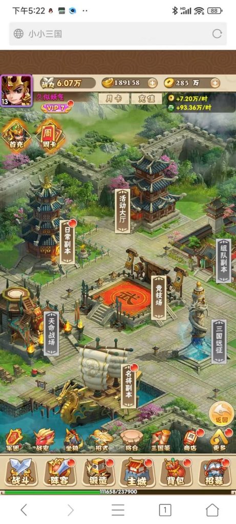 图片[13]源码下载-游戏源码下载-手机游戏源码下载-手机游戏服务端下载-服务端下载-游戏服务端下载-页游服务端下载-页游私服-端游私服-手游私服-游戏私服-网站源码下载-架设工具下载-私服下载【小小三国】H5[多端浏览器登录]+详细文字搭建教程源码下载-游戏源码下载-手机游戏源码下载-手机游戏服务端下载-服务端下载-游戏服务端下载-页游服务端下载-页游私服-端游私服-手游私服-游戏私服-网站源码下载-架设工具下载-私服下载久似妖气源码网