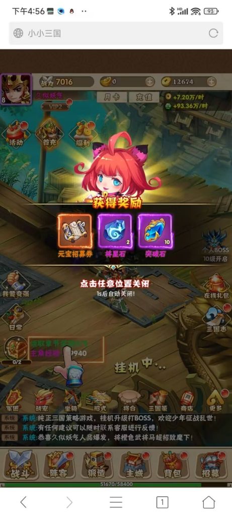 图片[19]源码下载-游戏源码下载-手机游戏源码下载-手机游戏服务端下载-服务端下载-游戏服务端下载-页游服务端下载-页游私服-端游私服-手游私服-游戏私服-网站源码下载-架设工具下载-私服下载【小小三国】H5[多端浏览器登录]+详细文字搭建教程源码下载-游戏源码下载-手机游戏源码下载-手机游戏服务端下载-服务端下载-游戏服务端下载-页游服务端下载-页游私服-端游私服-手游私服-游戏私服-网站源码下载-架设工具下载-私服下载久似妖气源码网