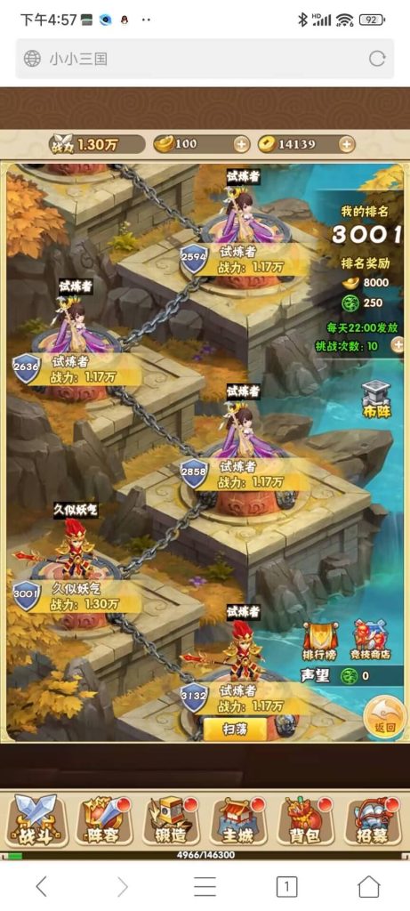 图片[17]源码下载-游戏源码下载-手机游戏源码下载-手机游戏服务端下载-服务端下载-游戏服务端下载-页游服务端下载-页游私服-端游私服-手游私服-游戏私服-网站源码下载-架设工具下载-私服下载【小小三国】H5[多端浏览器登录]+详细文字搭建教程源码下载-游戏源码下载-手机游戏源码下载-手机游戏服务端下载-服务端下载-游戏服务端下载-页游服务端下载-页游私服-端游私服-手游私服-游戏私服-网站源码下载-架设工具下载-私服下载久似妖气源码网