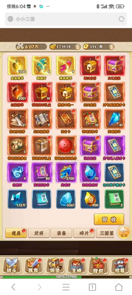 图片[8]源码下载-游戏源码下载-手机游戏源码下载-手机游戏服务端下载-服务端下载-游戏服务端下载-页游服务端下载-页游私服-端游私服-手游私服-游戏私服-网站源码下载-架设工具下载-私服下载【小小三国】H5[多端浏览器登录]+详细文字搭建教程源码下载-游戏源码下载-手机游戏源码下载-手机游戏服务端下载-服务端下载-游戏服务端下载-页游服务端下载-页游私服-端游私服-手游私服-游戏私服-网站源码下载-架设工具下载-私服下载久似妖气源码网