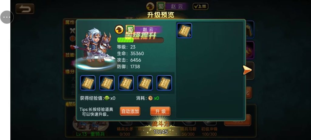 图片[3]源码下载-游戏源码下载-手机游戏源码下载-手机游戏服务端下载-服务端下载-游戏服务端下载-页游服务端下载-页游私服-端游私服-手游私服-游戏私服-网站源码下载-架设工具下载-私服下载【三国帮】H5[多端浏览器登录]+详细文字搭建教程源码下载-游戏源码下载-手机游戏源码下载-手机游戏服务端下载-服务端下载-游戏服务端下载-页游服务端下载-页游私服-端游私服-手游私服-游戏私服-网站源码下载-架设工具下载-私服下载久似妖气源码网