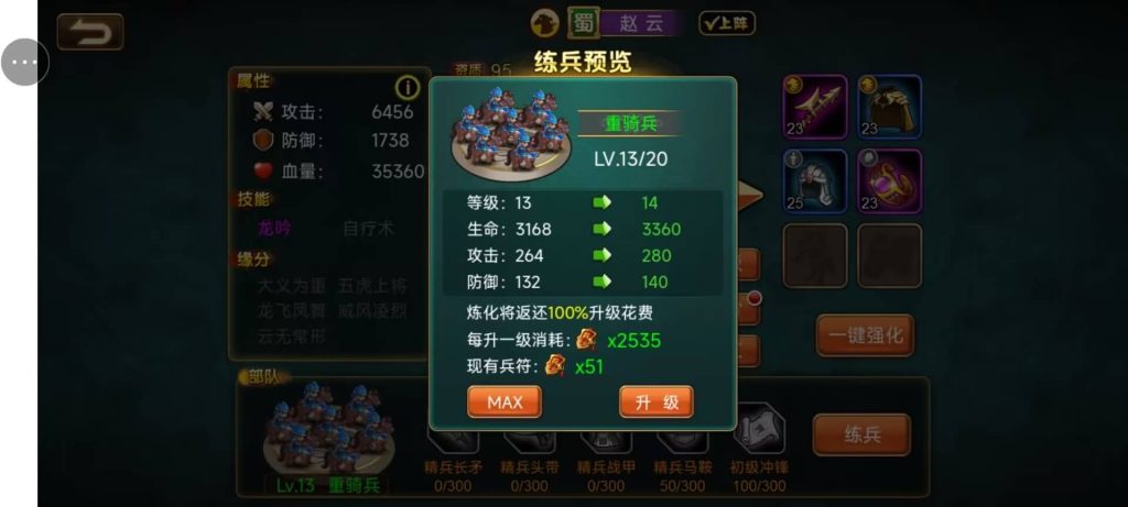 图片[4]源码下载-游戏源码下载-手机游戏源码下载-手机游戏服务端下载-服务端下载-游戏服务端下载-页游服务端下载-页游私服-端游私服-手游私服-游戏私服-网站源码下载-架设工具下载-私服下载【三国帮】H5[多端浏览器登录]+详细文字搭建教程源码下载-游戏源码下载-手机游戏源码下载-手机游戏服务端下载-服务端下载-游戏服务端下载-页游服务端下载-页游私服-端游私服-手游私服-游戏私服-网站源码下载-架设工具下载-私服下载久似妖气源码网