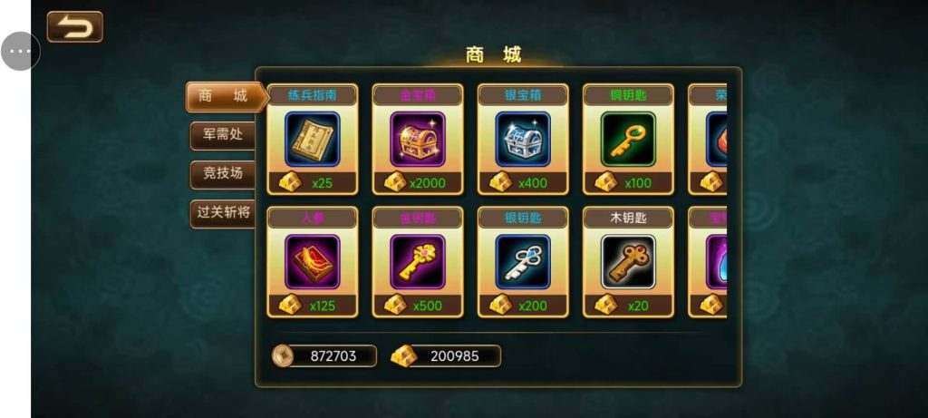 图片[2]源码下载-游戏源码下载-手机游戏源码下载-手机游戏服务端下载-服务端下载-游戏服务端下载-页游服务端下载-页游私服-端游私服-手游私服-游戏私服-网站源码下载-架设工具下载-私服下载【三国帮】H5[多端浏览器登录]+详细文字搭建教程源码下载-游戏源码下载-手机游戏源码下载-手机游戏服务端下载-服务端下载-游戏服务端下载-页游服务端下载-页游私服-端游私服-手游私服-游戏私服-网站源码下载-架设工具下载-私服下载久似妖气源码网