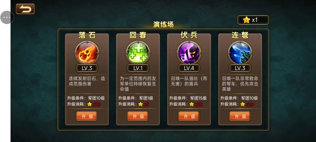 图片[10]源码下载-游戏源码下载-手机游戏源码下载-手机游戏服务端下载-服务端下载-游戏服务端下载-页游服务端下载-页游私服-端游私服-手游私服-游戏私服-网站源码下载-架设工具下载-私服下载【三国帮】H5[多端浏览器登录]+详细文字搭建教程源码下载-游戏源码下载-手机游戏源码下载-手机游戏服务端下载-服务端下载-游戏服务端下载-页游服务端下载-页游私服-端游私服-手游私服-游戏私服-网站源码下载-架设工具下载-私服下载久似妖气源码网