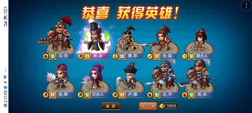 图片[11]源码下载-游戏源码下载-手机游戏源码下载-手机游戏服务端下载-服务端下载-游戏服务端下载-页游服务端下载-页游私服-端游私服-手游私服-游戏私服-网站源码下载-架设工具下载-私服下载【三国帮】H5[多端浏览器登录]+详细文字搭建教程源码下载-游戏源码下载-手机游戏源码下载-手机游戏服务端下载-服务端下载-游戏服务端下载-页游服务端下载-页游私服-端游私服-手游私服-游戏私服-网站源码下载-架设工具下载-私服下载久似妖气源码网