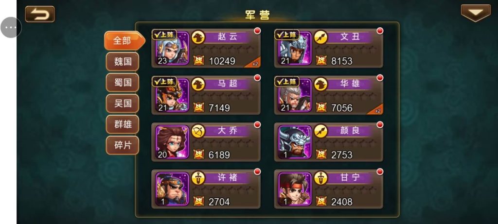 图片[12]源码下载-游戏源码下载-手机游戏源码下载-手机游戏服务端下载-服务端下载-游戏服务端下载-页游服务端下载-页游私服-端游私服-手游私服-游戏私服-网站源码下载-架设工具下载-私服下载【三国帮】H5[多端浏览器登录]+详细文字搭建教程源码下载-游戏源码下载-手机游戏源码下载-手机游戏服务端下载-服务端下载-游戏服务端下载-页游服务端下载-页游私服-端游私服-手游私服-游戏私服-网站源码下载-架设工具下载-私服下载久似妖气源码网